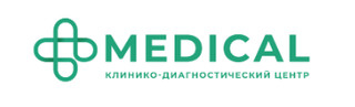 Клинико — диагностический центр Медикал