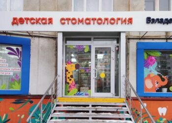 Фото клиники "Вэладент Джуниор на Комсомольском" - 1