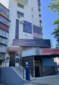 Фото лицензии клиники "Стоматология Магия" - 1